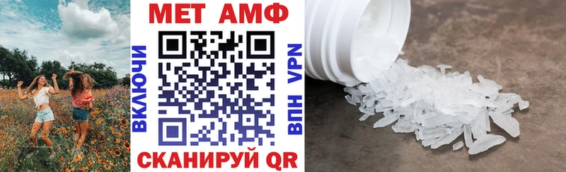 площадка официальный сайт  hydra   Гусиноозёрск  Amphetamine Розовый 