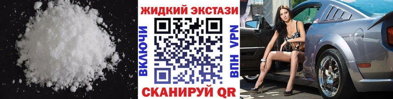 Бутират Butirat  Гусиноозёрск 