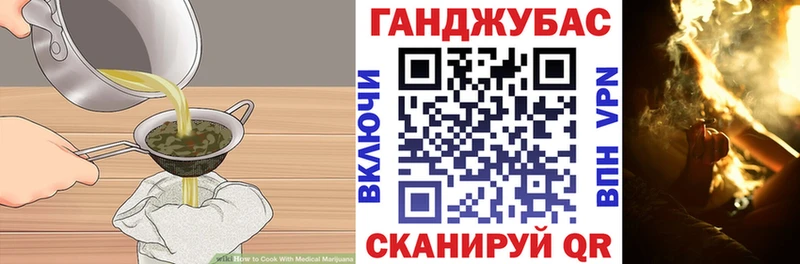 Canna-Cookies конопля  kraken маркетплейс  Гусиноозёрск 