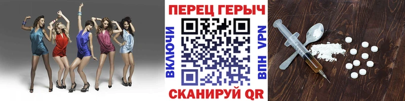 Героин гречка  купить наркоту  Гусиноозёрск 