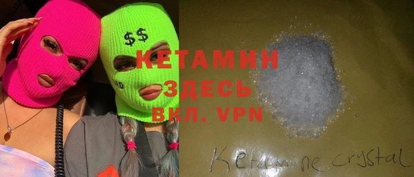 кокаин Абаза