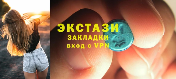 гашишное масло Абинск