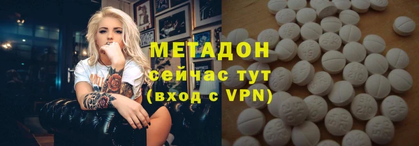 apvp Рославль