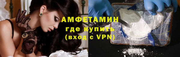 кокаин Абаза