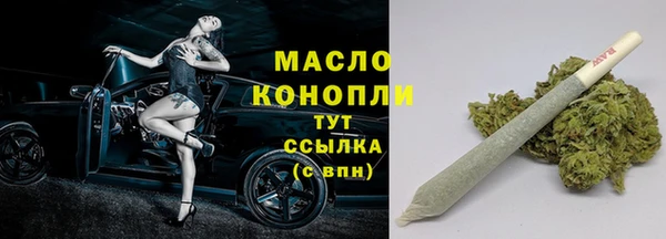 мдма Россошь