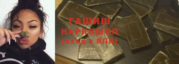 кокаин Абаза