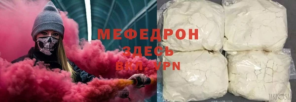 мдма Россошь