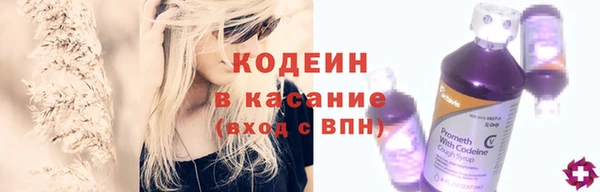 кокаин Абаза