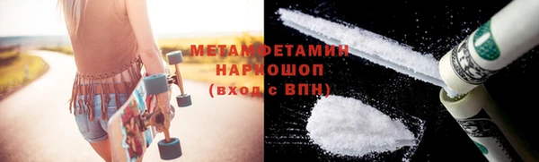 apvp Рославль