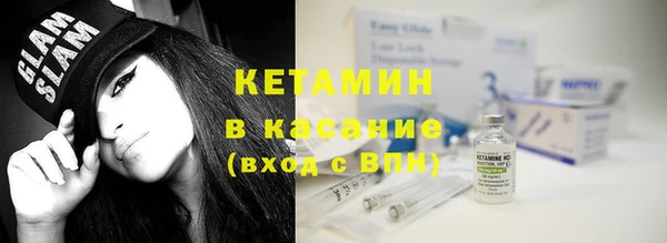 гашишное масло Абинск