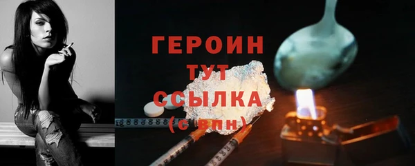 шишки Ростов