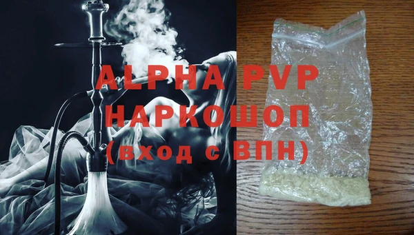 кокаин Абаза
