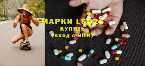 синтетический гашиш Абдулино