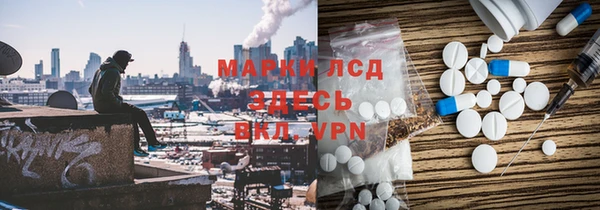 мдма Россошь