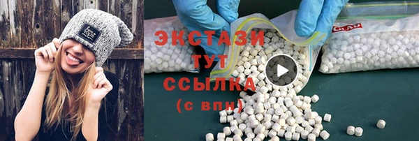 гашишное масло Абинск