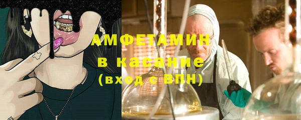 мдма Россошь