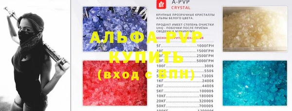 мефедрон VHQ Алексеевка