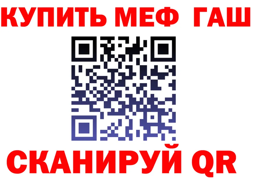 АМФ 98% вход это omg Гусиноозёрск
