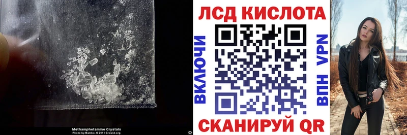 LSD-25 экстази кислота  Гусиноозёрск 