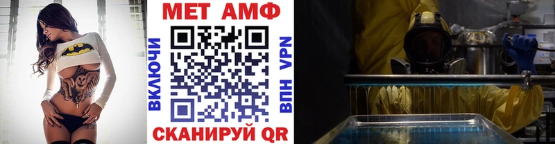 МЕТАМФЕТАМИН пудра Гусиноозёрск