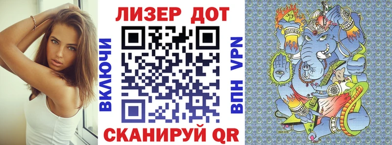 Марки 25I-NBOMe 1,5мг  купить наркотик  Гусиноозёрск 