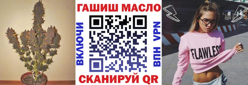 ТГК вейп Гусиноозёрск